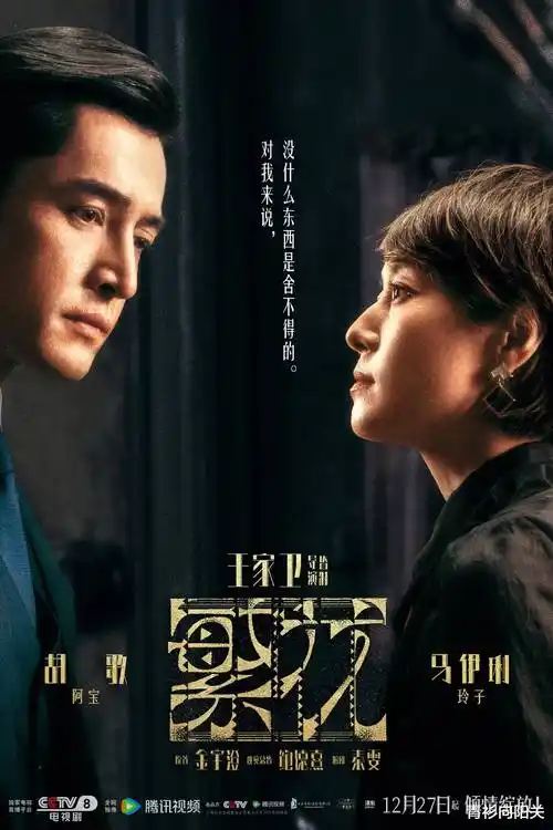 雨季不再来 青春校园剧 免费在线观看