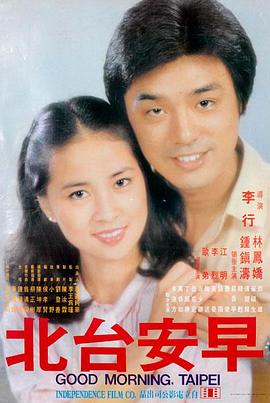 荒野实验室 真人秀综艺 免费在线观看