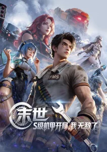 雾港谜灯 热播电视剧全集 手机免费在线观看